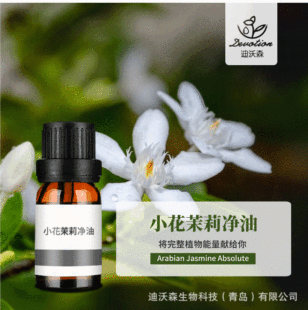 С���������Jasminum sambac�������ֲ��η����͸�Ʒ�|ԭ��