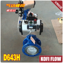 ����T䓷��mʽ���y ��ƫ�Ķ��Ӵ�Ӳ�ܷ� �ߜ�ú���Д��y�TD643H