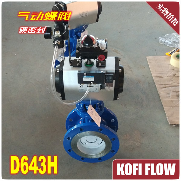 气动铸钢法兰式蝶阀 三偏心多层次硬密封 高温煤气切断阀门D643H