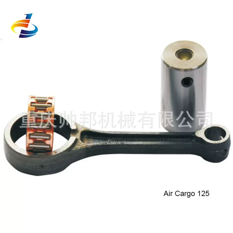 厂家直销 Cargo125/ Aloba/ CG125 Titan 摩托车曲轴连杆总成