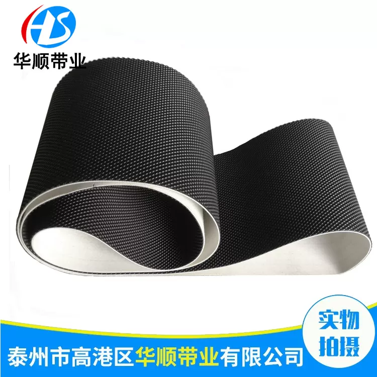 跑步机高尔夫纹PVC输送带黑色耐磨耐灼烧花纹输送带加工定制