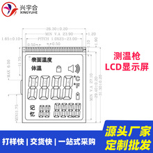 �d��� �t��y�؃x�@ʾ��LCD��ģ�M��a�� �~�ؘ��δaҺ����ģ�K