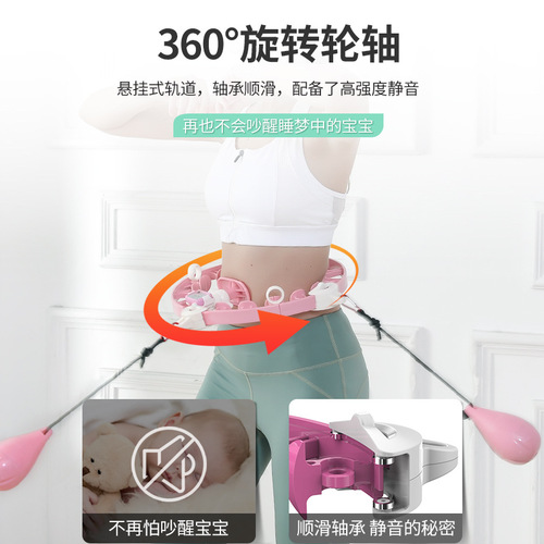 Hula Hoop Lady's Special Hula Hoop with Added Weight for Adult Weight Loss Fitness Exercise Counting Hula Hoop, Detachable for Children