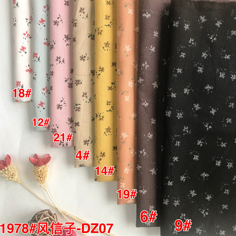 上新款小清新全棉斜纹印花 长期供应可定印花面料 1979#风信子