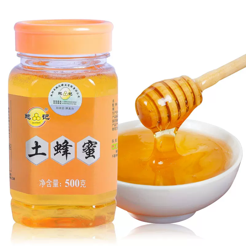 鲍记土蜂蜜500g蜂蜜批发蜂蜜散装批发蜂蜜源头厂家