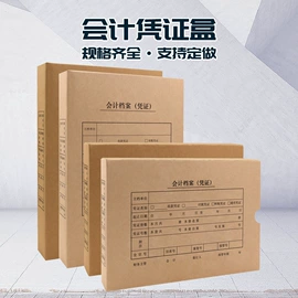 档案盒;文件袋;线类