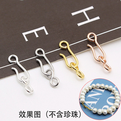 S925純銀特殊八字項鏈扣子DIY飾品項鏈手鏈扣鏈接扣配件接頭扣子