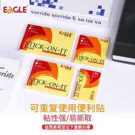 益而高文具3*3办公记事留言便签纸 学生笔记创意可撕N次便利贴
