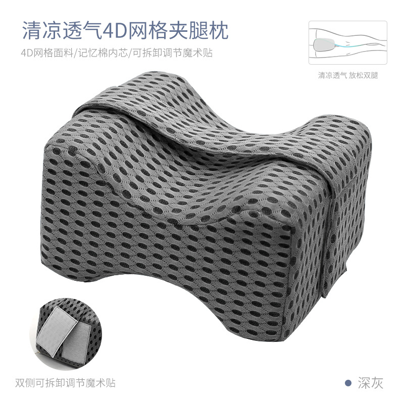 스트랩이 있는 4D 그리드 그레이