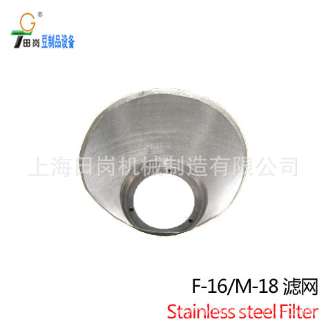 不锈钢滤网 适用于M-16\M-18/F-16 滤网