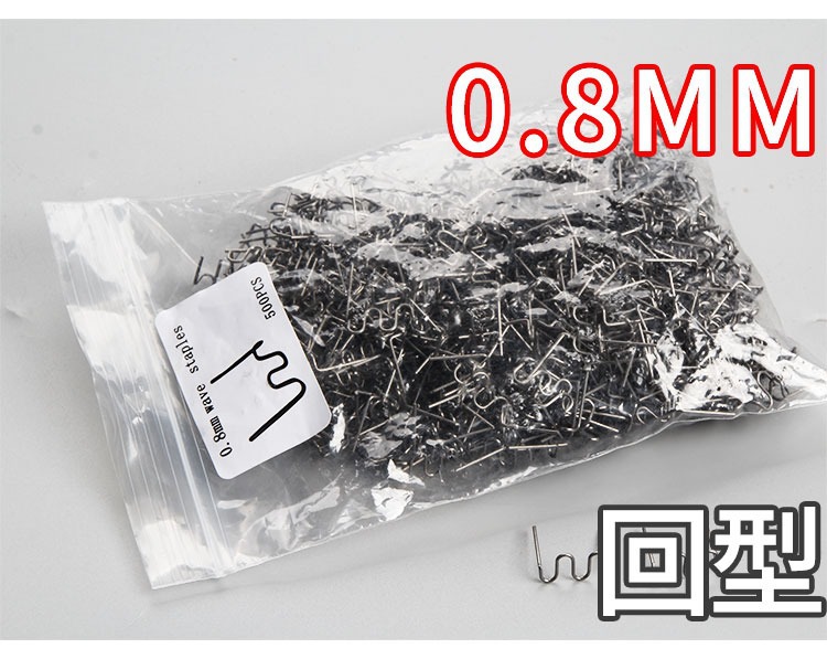 0.8 welding nail big wave 500 pcs/pack