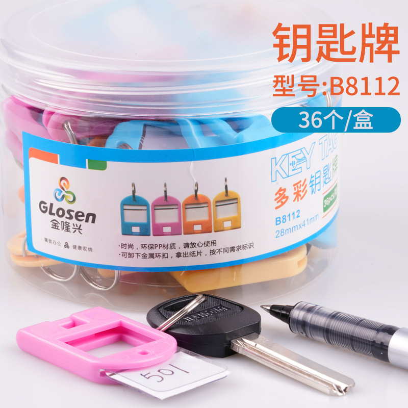 Tarjeta de color plástico transparente Hotel alquiler casa número clave cadena clasificación Tarjeta de Identificación fabricante en stock al por mayor