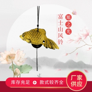 供应岩手南部铸铁风铃 复古铁器金属日式景区纪念品挂件