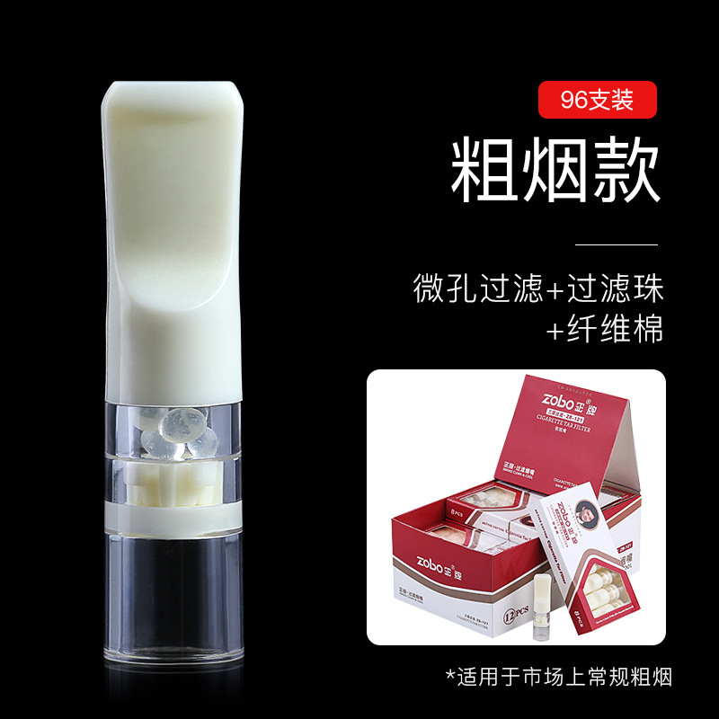 zobo���������������Ůʿ��ϸ����������һ�������ع��˽�������