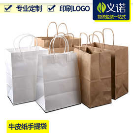 牛皮纸袋 奶茶包装袋外卖袋定杜邦纸礼品袋子paper bag制 手提袋