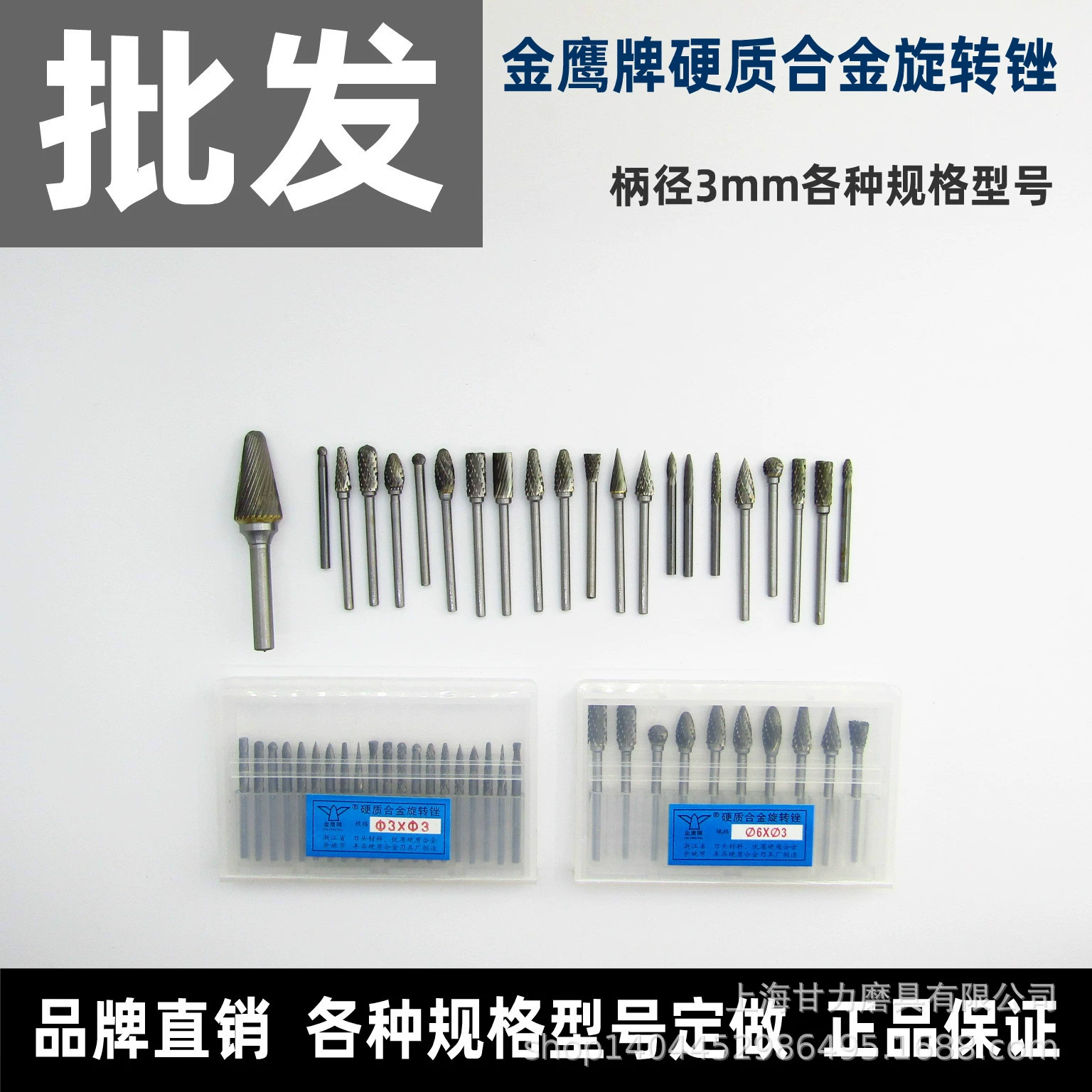 Бренд Golden Eagle твердый сплав роторный напильник из вольфрамовой стали Шлифовальная головка Фрезерный нож ручка 3ACDFEJM3456 круглая заостренная плоская ручка диаметр 3 мм