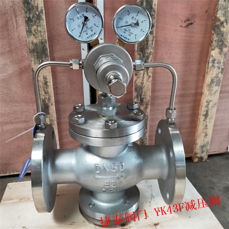 专产YK43X先导活塞式气体减压阀   304不锈钢减压阀 YK43X-25P