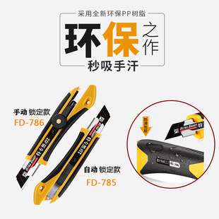 ��ľ�B�������ڼ������I�üӺ��̖���Ͳü����zFD-786FD-785����