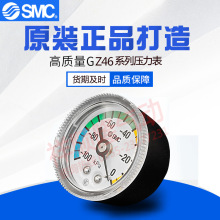 ���F؛��SMCԭ�b ��Չ�����GZ46-K-02 GZ46-K-01����