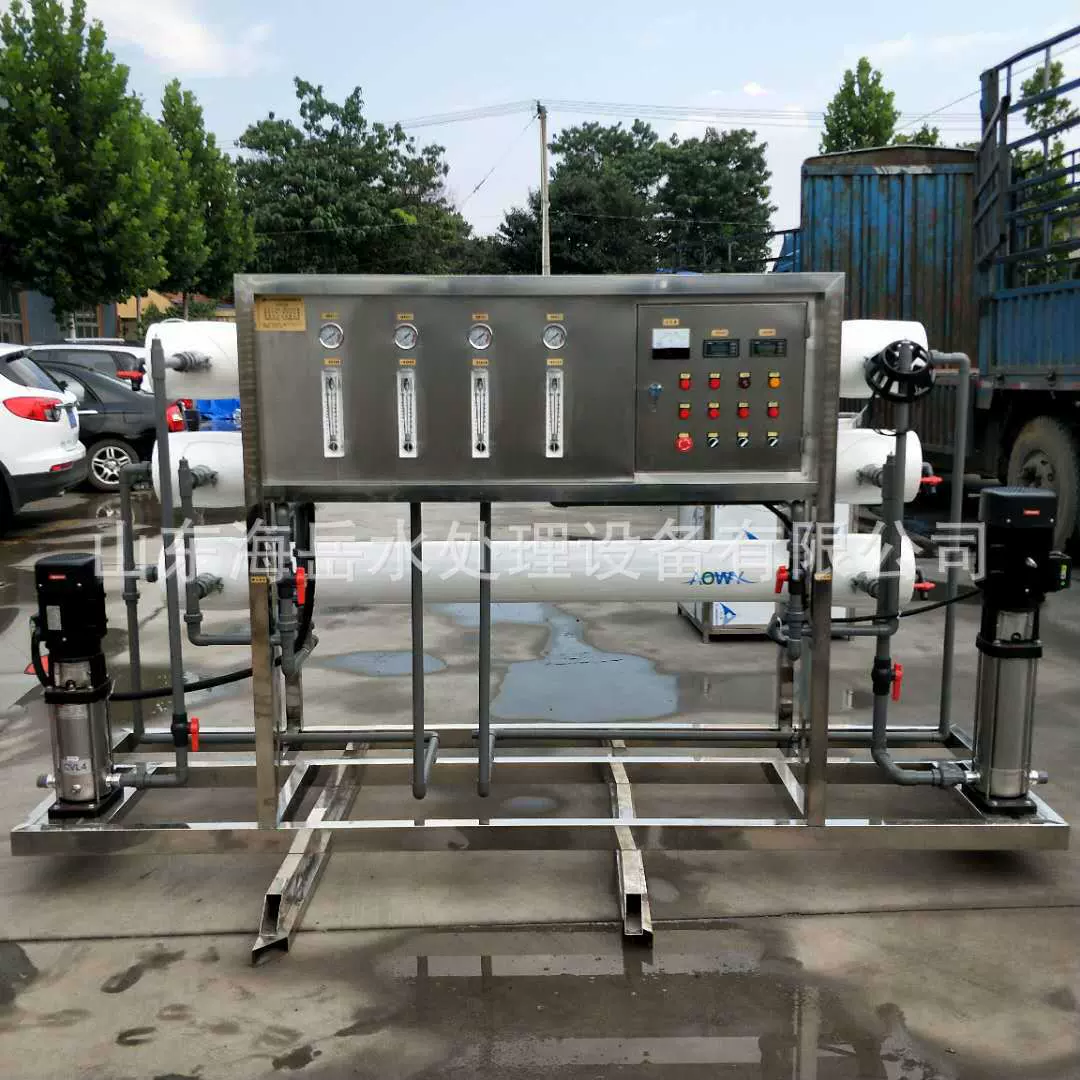 2T双级反渗透水处理设备  直饮水纯净水处理设备 工业净化水处理