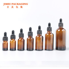 Tea-colored 5ml glass dropper bottle, 30ml brown essential oil bottle, frosted glass bottle 50ml, rubber dropper bottle