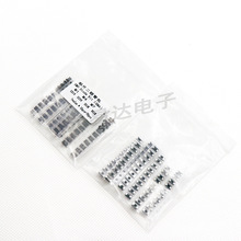 贴片二极管包7种各10只共70只SMA  M1 M4 M7 SS14 SS34 US1M RS1M