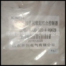 _늚KXJD-620-4-RQKZBݔ͙CܛCϿɽ|úVo