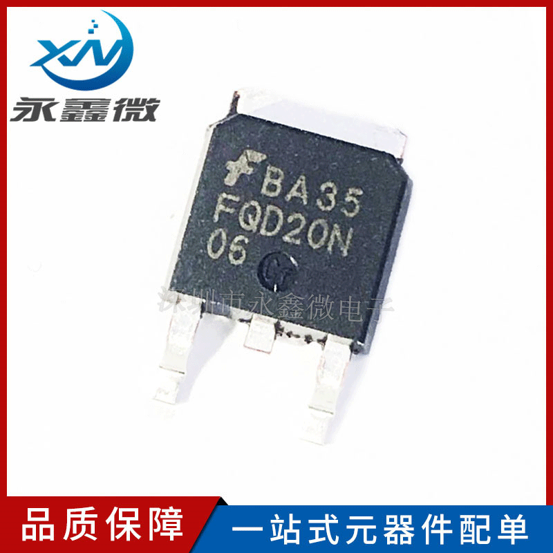 FQD20N06 20N06 TO-252 20A/60V N沟道MOS场效应管 现货优势供应