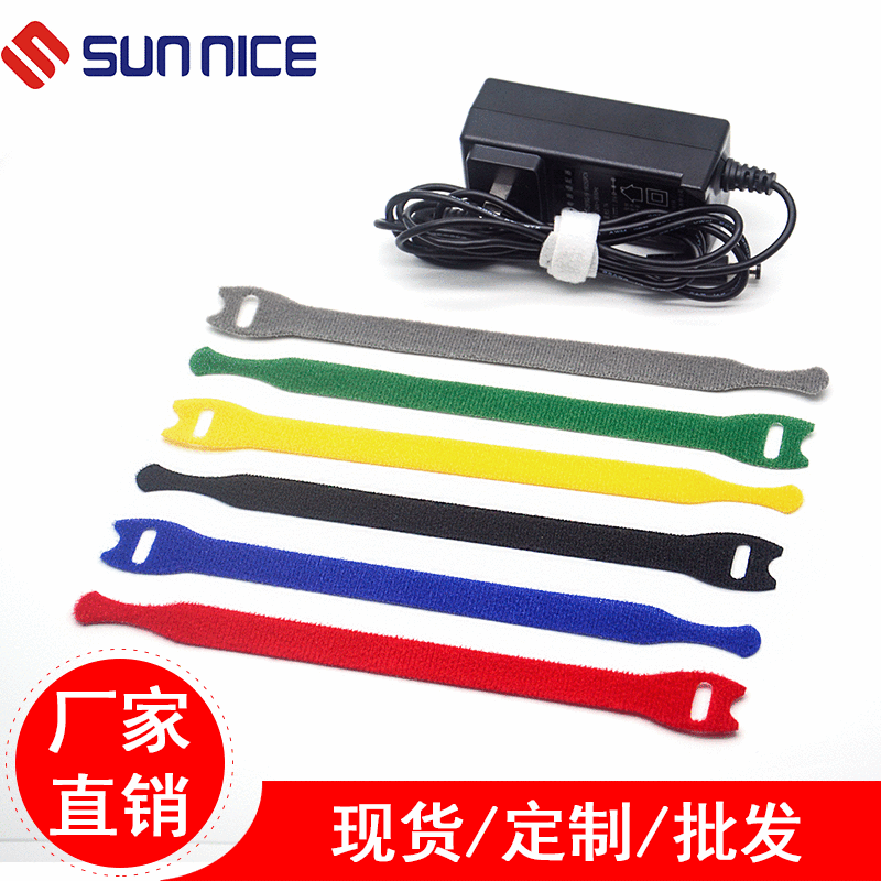 魔术贴绑带背靠背彩色理线带数据线电源线收纳束线带尼龙