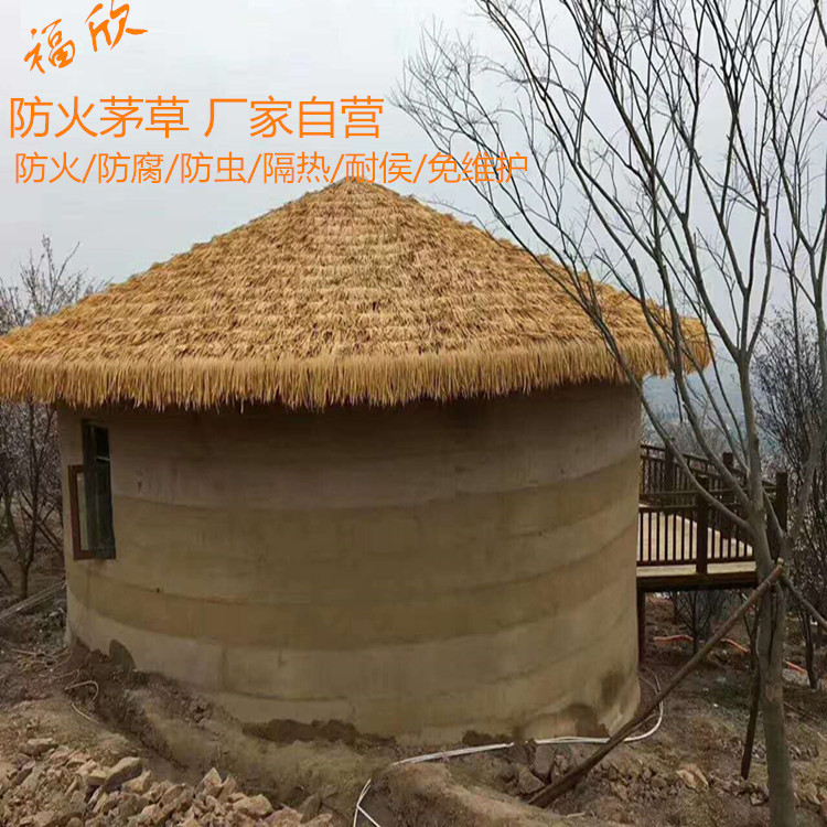 Factory Direct Sales Hunan Huaihua Scenic Spot Artificial Thatch Artificial Plastic Fur Tiles Fireproof Artificial Straw Aluminum Thatch