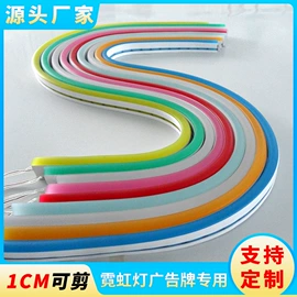 LED装饰灯;LED广告牌;LED灯带