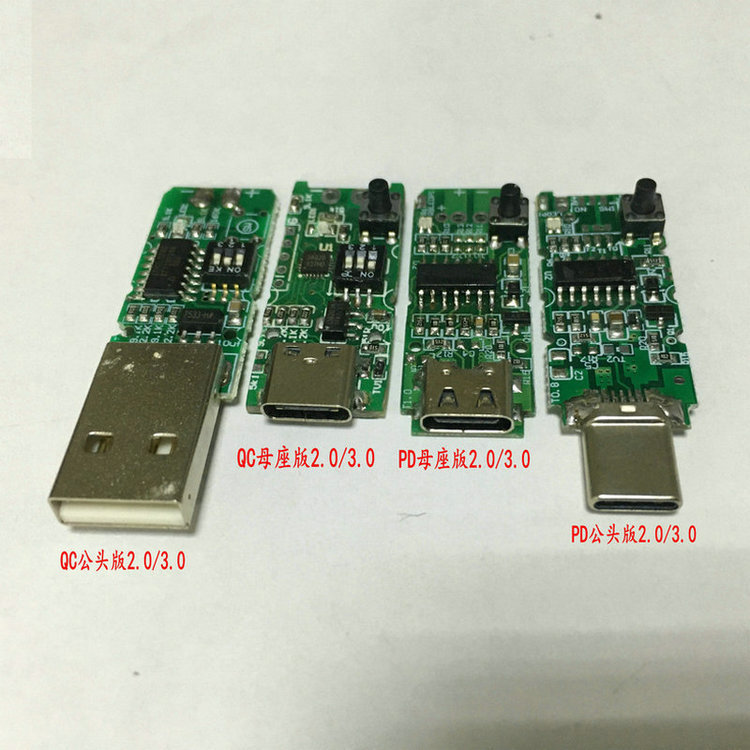 PD快充测试板USB诱发器诱骗器TypeC老化工具充电头检测器公母负载