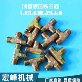 压缩设备配件;球阀;其他水暖五金