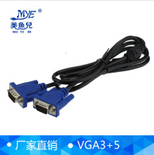 ���~��ȫ�~VGA3+5�� �@ʾ���B�Ӿ� ȫ�~���ŭh ���往VGA��1.5��