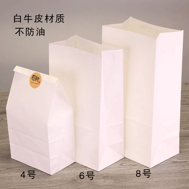 批发白色手提袋牛皮纸袋加厚方底餐饮烘焙牛皮纸袋可印logo外卖袋