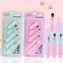 ��֥ɏ4֧���yˢ���bɢ����Ӱ�۵�ˢ�̱�С��ˢ�ӳ���ܛ���ݹ���