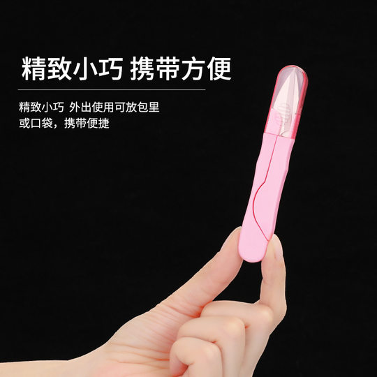 New household DIY stainless steel gauze scissors fishing line scissors safety belt cover hooded line trimming small scissors