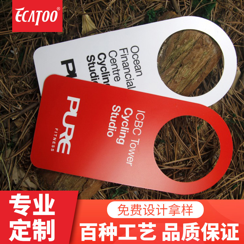 非标准卡厂家制作异型卡各种形状PVC非标卡