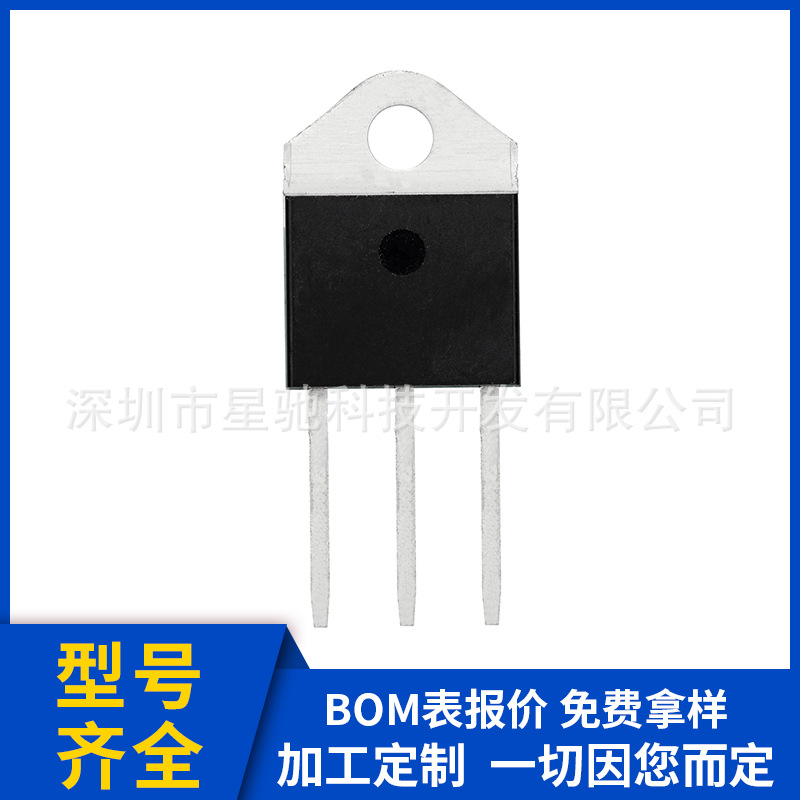 厂销双向可控硅BTA41-600/800B晶闸管马达继电器温控装置焊接设备