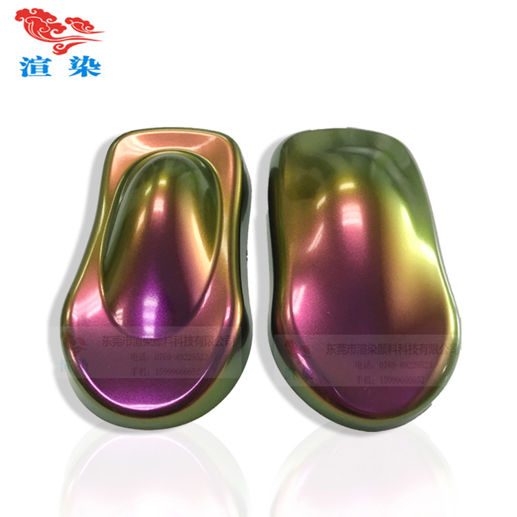 高亮变色龙细粉角度变色龙粉 折光3色变色龙粉光学变色粉变色龙粉