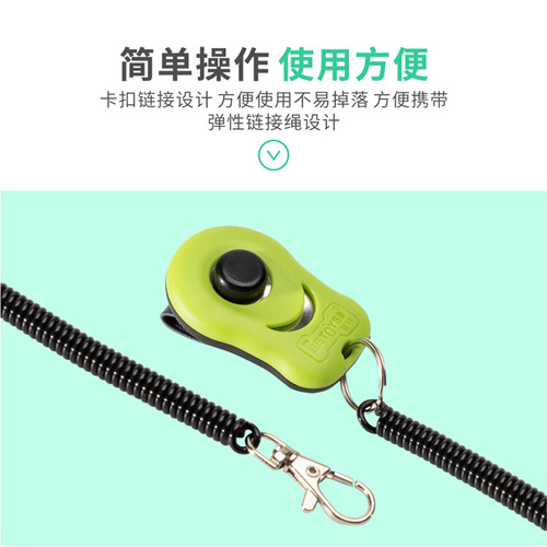 Yite Pet Supplies Dog Clicker Tick Stick Dog Flute Trainer Dog Supplies Dog Training Professional Artifact Dog Toy