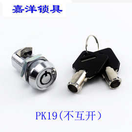 供应按锁 RV LOCK 储物柜锁 工业柜锁 电柜锁  配电柜锁 PK19/MS8