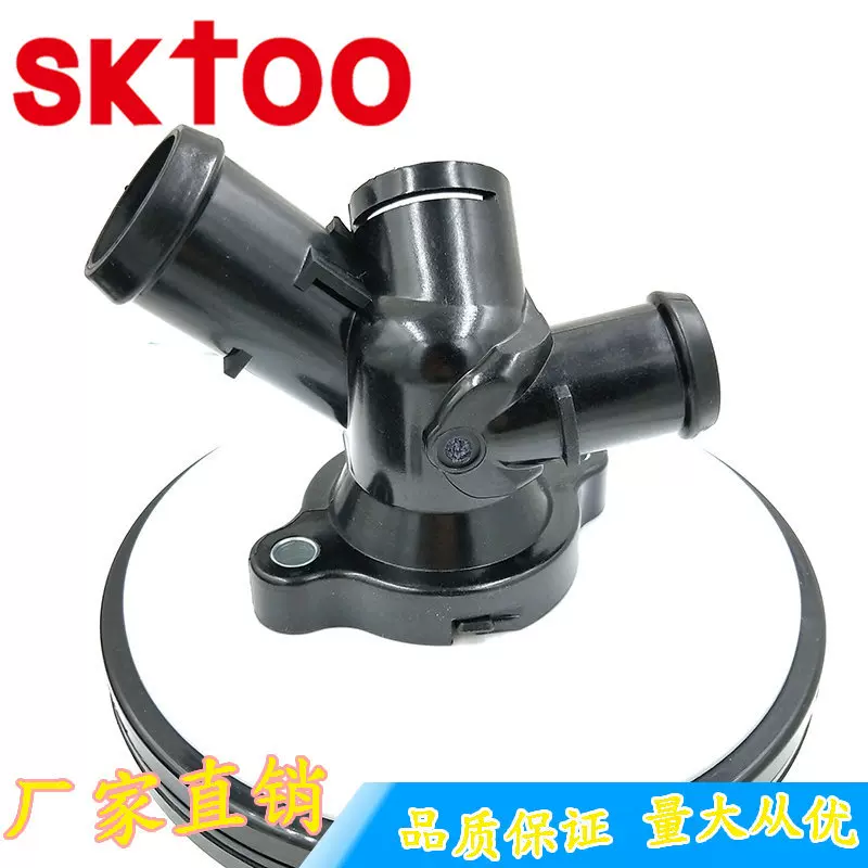 节温器盖07K121133E适用大众捷达MK5 2.5汽车水通