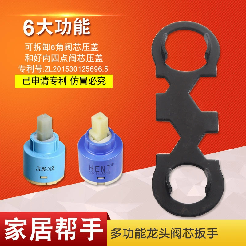 Многофункциональные аксессуары для смесителей для душа в ванной комнате, 35 мм, 40 мм, ключ для сердечника клапана, съемная внутренняя четырехточечная крышка сердечника клапана