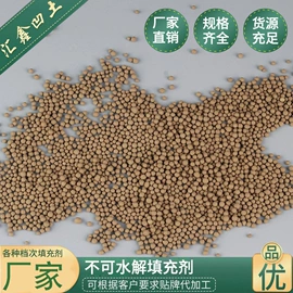 非金属粉末;活性炭;麦饭石