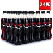 零度无糖可乐可口可乐碳酸饮料500ml*24瓶/箱夏季冰爽饮料