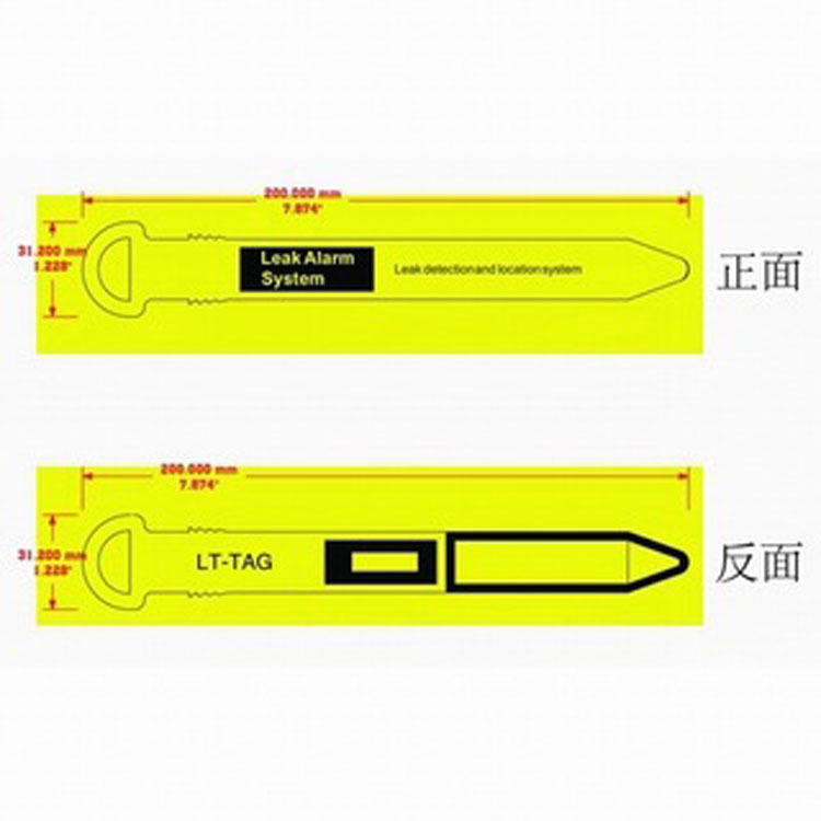 LT-TAG 漏水专用标签/机房漏水感应线标签/定位漏水检测/标签