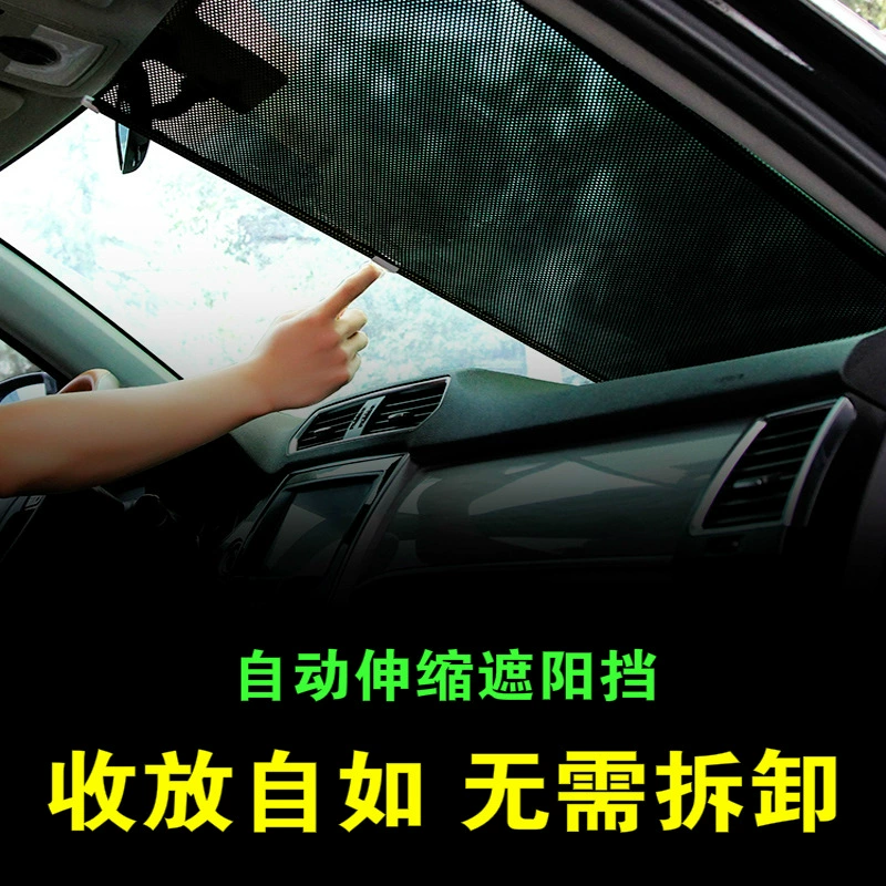 Automatic telescopic curtain, windproof glass sun protection cream solar-powered