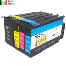 hp 952xl墨盒适用惠普HP OfficeJet Pro8740 8210 8216 8725墨盒