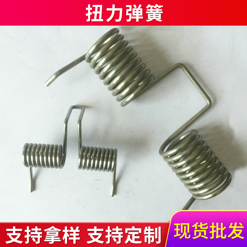 厂家出售碳钢双层扭力弹簧精密涡卷非标弹性高弹力螺旋
